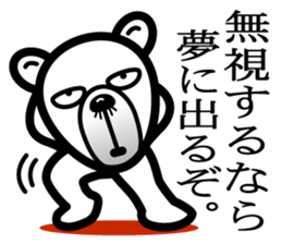 Hi Bear. Your nose hair sticking out. sticker #5739033