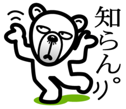 Hi Bear. Your nose hair sticking out. sticker #5739036