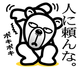 Hi Bear. Your nose hair sticking out. sticker #5739037