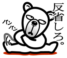 Hi Bear. Your nose hair sticking out. sticker #5739039