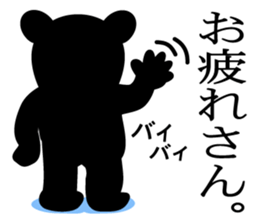 Hi Bear. Your nose hair sticking out. sticker #5739043