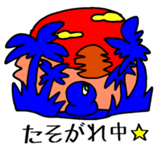 Maru Ningen in Hawaii sticker #5750860