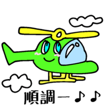 Maru Ningen in Hawaii sticker #5750886