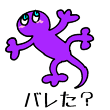 Maru Ningen in Hawaii sticker #5750888