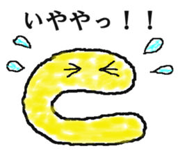 C-chan of Alphabet boys sticker #5772765