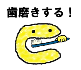 C-chan of Alphabet boys sticker #5772767