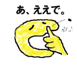 C-chan of Alphabet boys sticker #5772769