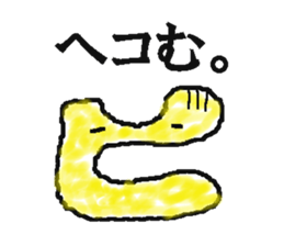 C-chan of Alphabet boys sticker #5772770