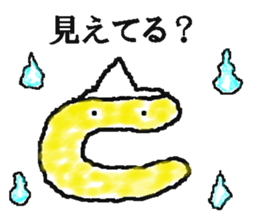 C-chan of Alphabet boys sticker #5772771