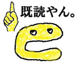 C-chan of Alphabet boys sticker #5772772