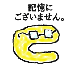 C-chan of Alphabet boys sticker #5772775