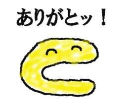 C-chan of Alphabet boys sticker #5772777