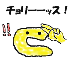 C-chan of Alphabet boys sticker #5772778