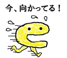 C-chan of Alphabet boys sticker #5772780