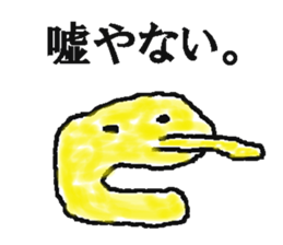 C-chan of Alphabet boys sticker #5772781