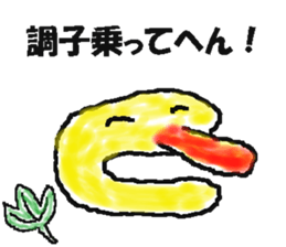 C-chan of Alphabet boys sticker #5772782