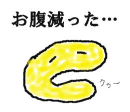 C-chan of Alphabet boys sticker #5772786