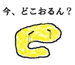 C-chan of Alphabet boys sticker #5772788