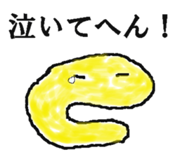 C-chan of Alphabet boys sticker #5772789