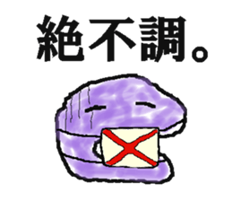 C-chan of Alphabet boys sticker #5772790