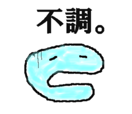 C-chan of Alphabet boys sticker #5772791