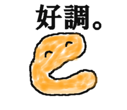 C-chan of Alphabet boys sticker #5772792