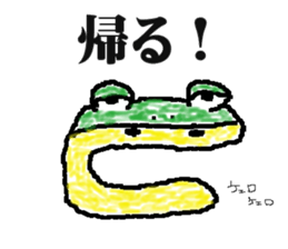 C-chan of Alphabet boys sticker #5772794