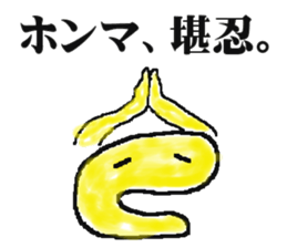 C-chan of Alphabet boys sticker #5772796