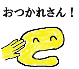 C-chan of Alphabet boys sticker #5772797