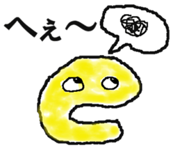 C-chan of Alphabet boys sticker #5772799