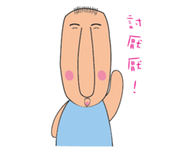 Mr.Big nose sticker #5808454