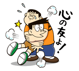 Doraemon's Many Emotions sticker #19972