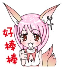 The lock and Ms. Hu enriches the emotion sticker #5837811