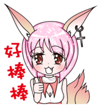 The lock and Ms. Hu enriches the emotion sticker #5837811