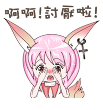 The lock and Ms. Hu enriches the emotion sticker #5837825