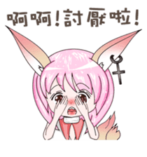 The lock and Ms. Hu enriches the emotion sticker #5837825