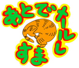 always is a cat smile no2 sticker #5902272