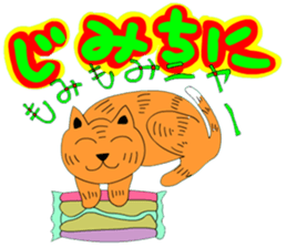 always is a cat smile no2 sticker #5902281