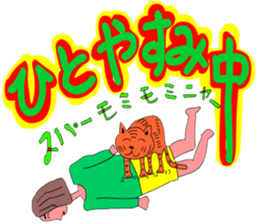 always is a cat smile no2 sticker #5902282