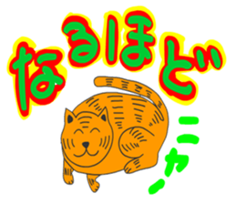 always is a cat smile no2 sticker #5902286