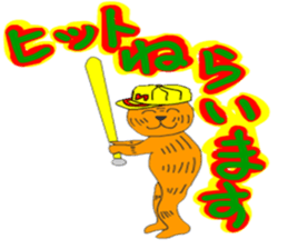 always is a cat smile no2 sticker #5902288