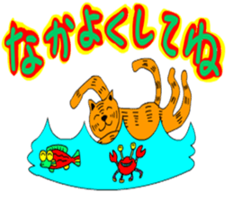 always is a cat smile no2 sticker #5902289