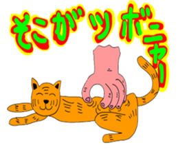 always is a cat smile no2 sticker #5902295