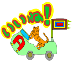 always is a cat smile no2 sticker #5902298