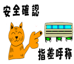 always is a cat smile no2 sticker #5902303