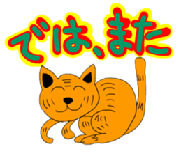 always is a cat smile no2 sticker #5902305