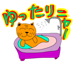 always is a cat smile no2 sticker #5902310