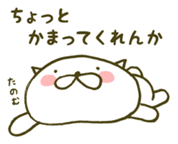 gutemaru sticker #5916400