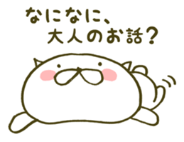 gutemaru sticker #5916412