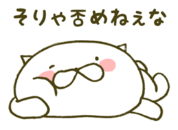 gutemaru sticker #5916415